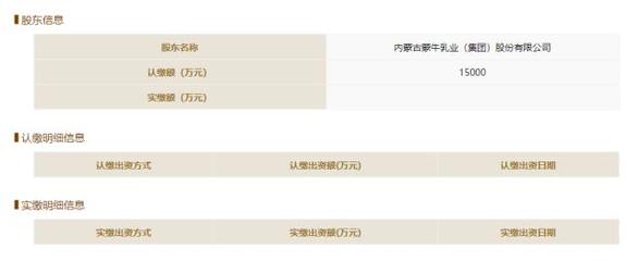 阿里巴巴1.5億元戰略投資天鮮配，加速新零售基礎設施融合創新